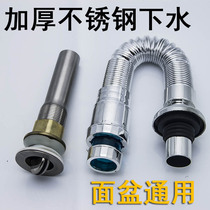 Water tank Water pipe One-piece water basin Mop pool sink washbasin Wash basin Laundry pool column basin water pipe