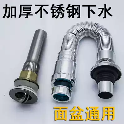 Sewer sewer integrated sewer basin mop sink sink sink basin downpipe