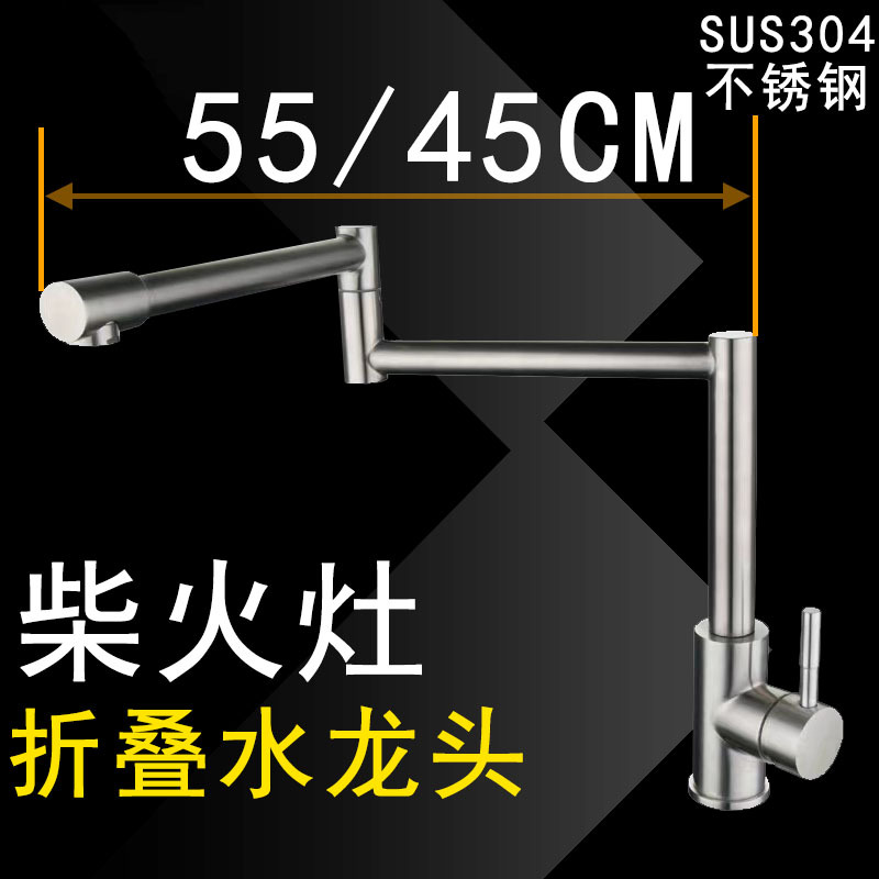 Firewood Stove Faucet, Foldable Single-Cooling Kitchen Stove, Smokeless Stove Faucet, Stretchable Dual-Use 304 Stainless Steel