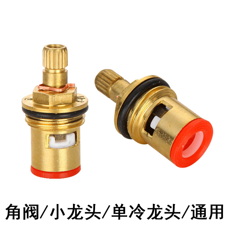 Valve core valve washing machine faucet dual switch faucet fast opening faucet double switch shower universal valve core all-copper valve core