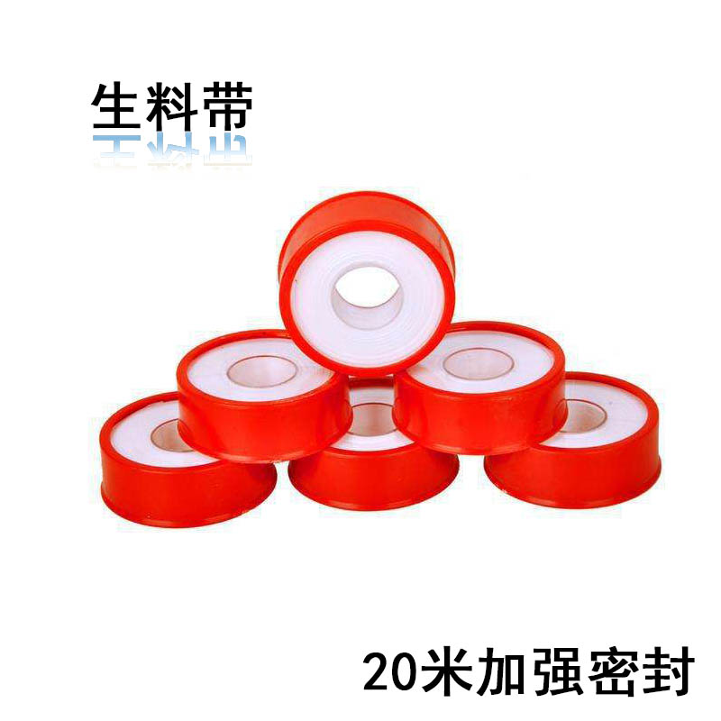 Thickened raw material with thread seal with gas water adhesive tape 20 m widened thickened angle valve tap thread seal