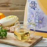 Hema Max Органическое льняное масло 5L Большое давление бутылки должно быть нажато