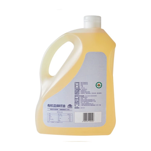 Hema Max Органическое льняное масло 5L Большое давление бутылки должно быть нажато