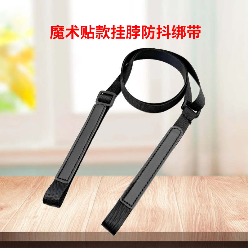 Suitable for Neck Strap Anti-Shake Strap, Sports Camera, Mobile Phone Chest Mount, Chest Strap Buckle-Type Lanyard Accessories