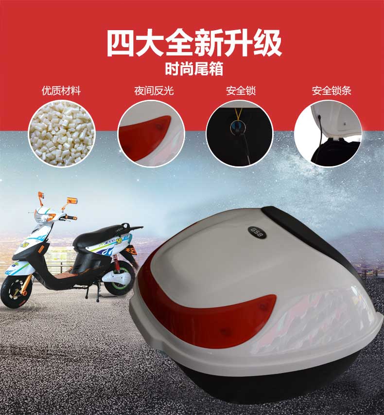 Xe điện pin xe ô tô thân xe phía sau đuôi hộp scooter lớn vừa và nhỏ phổ hộp công cụ hộp đựng đồ xe máy