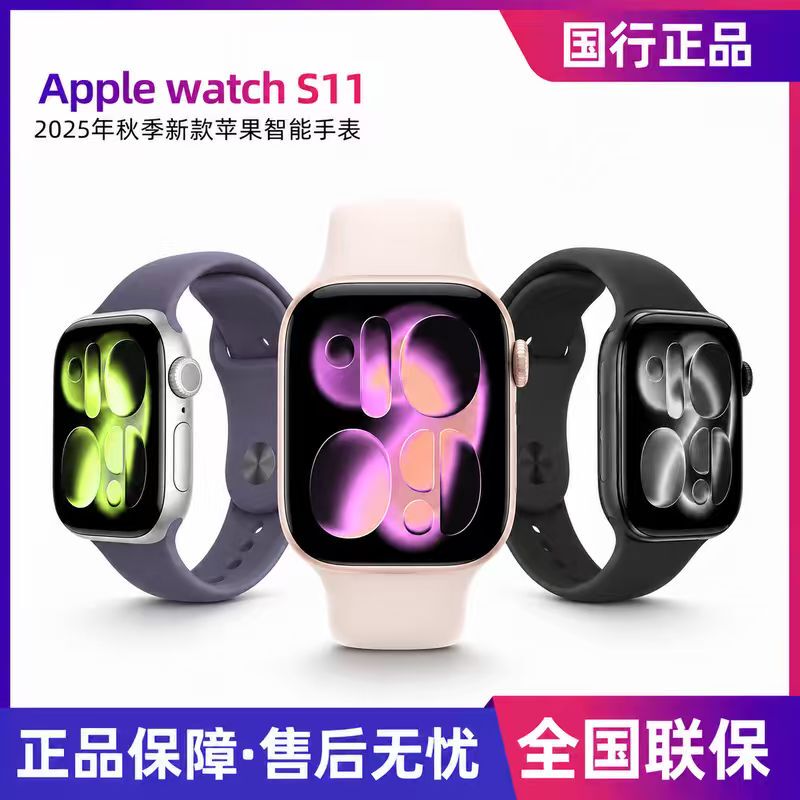 [National Warranty] Apple/Apple Watch Series 11 Metal Case S10 Sports Smartwatch