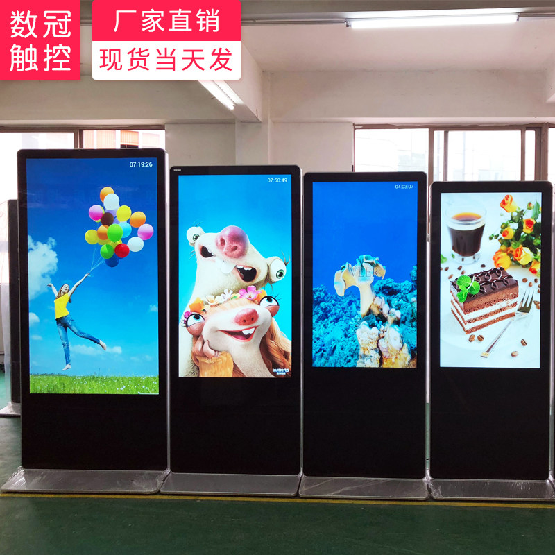 43 43 50 55 55 65 inch vertical advertising machine display floor player LED touch screen query All