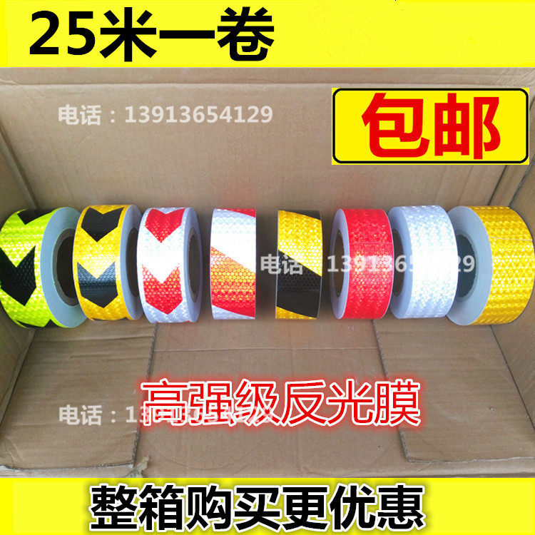 Lattice reflective film Reflective patch paper Reflective tape Hexagonal reflective patch strip Arrow tape warning strip
