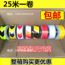 Lattice reflective film reflective sticker reflective tape hexagonal reflective sticker arrow tape warning strip