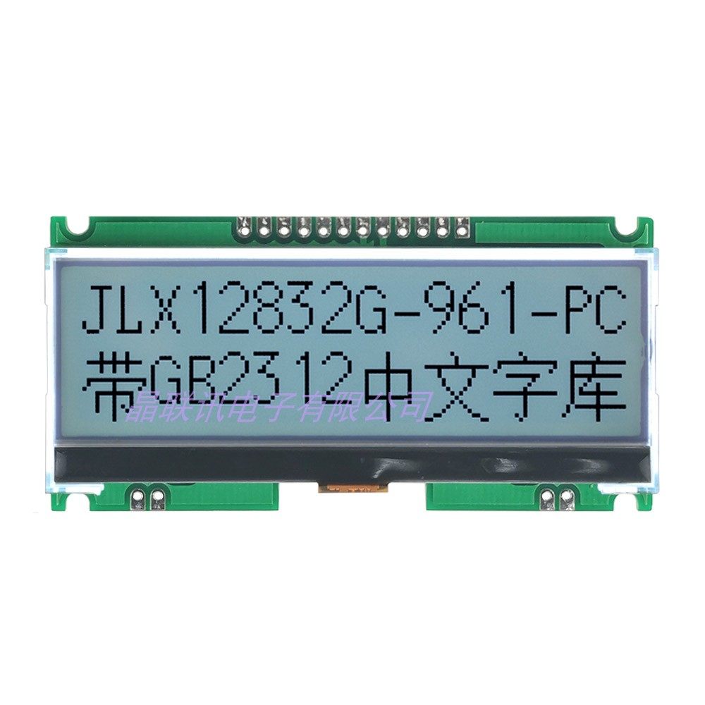 12832G-961-PC liquid crystal display module 12832 LCD screen serial port LCD LCM black and white screen