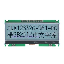 12832G-961-PC LCD module 12832 LCD serial port LCD LCM black and white screen
