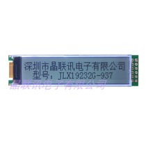 19232G-937-PN LCD module 128*32 LCD display COG string slender narrow serial port screen