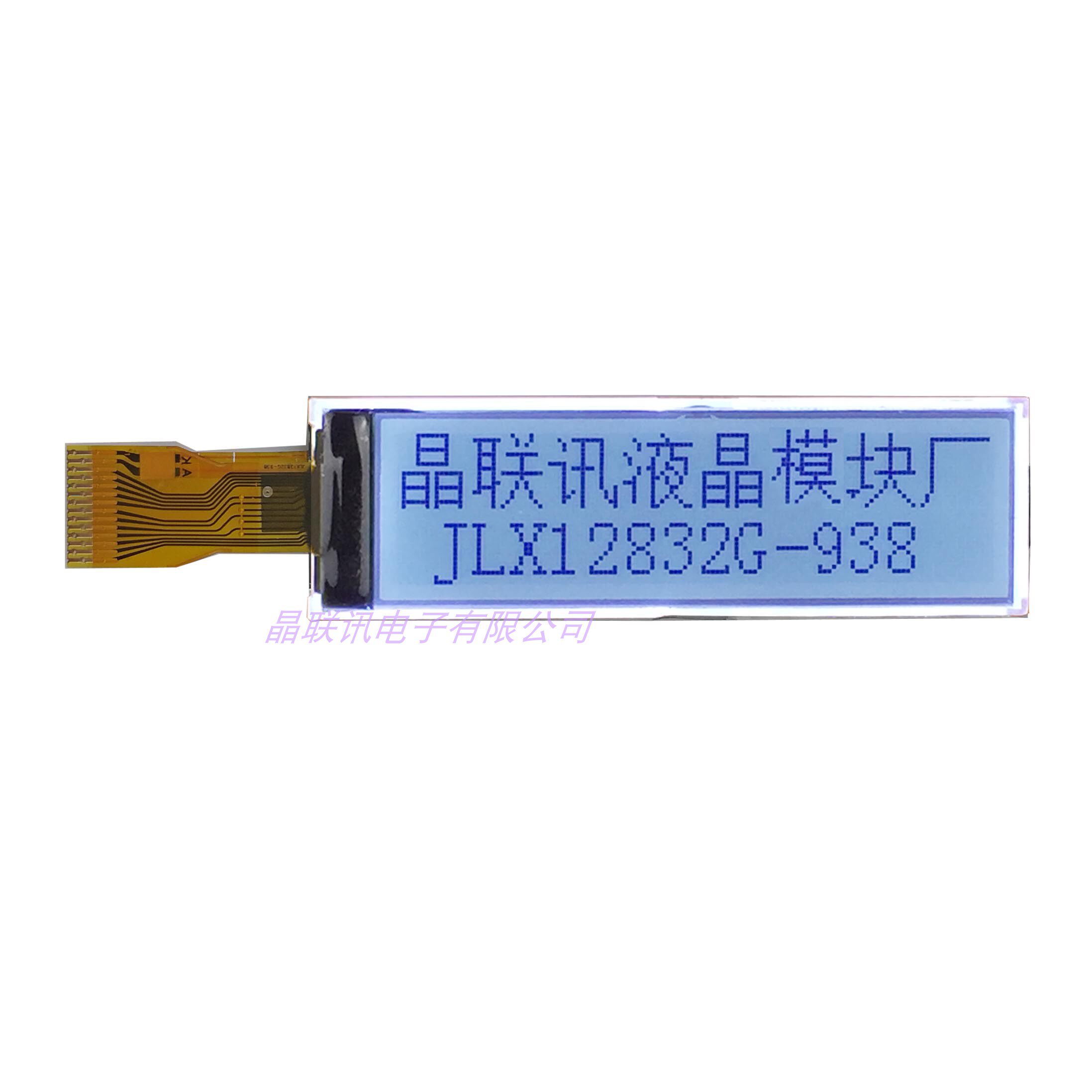 12832G-938128*32 LCD module LCD display module COG slim LCM narrow screen