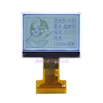 19296G-915-BN LCD module 19296 dot matrix screen 1 8 inch display parallel port SPI I I C