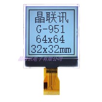 6464G-951-BN LCD module 6464 dot matrix LCD screen SPI interface ST7567 drive LCM