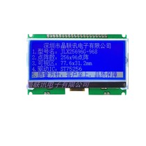 25696G-968-PN LCD module 25696 point screen display parallel port SPIIIC optional