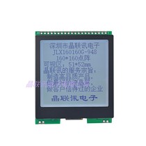 160160160g-948-pn LCD module 160*160 dot matrix without font COG LCD screen