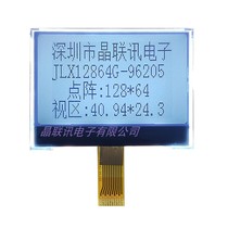 12864G-9620512864 dot matrix black and white screen COG LCD welding type LCD module