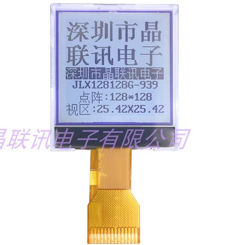128128G-939 系列,128128,液晶模块,COG,点阵,lcm液晶屏,厂家直销