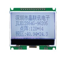 12864G-96205-PN12864 dot matrix COG LCD module string parallel 3 3V 5v optional