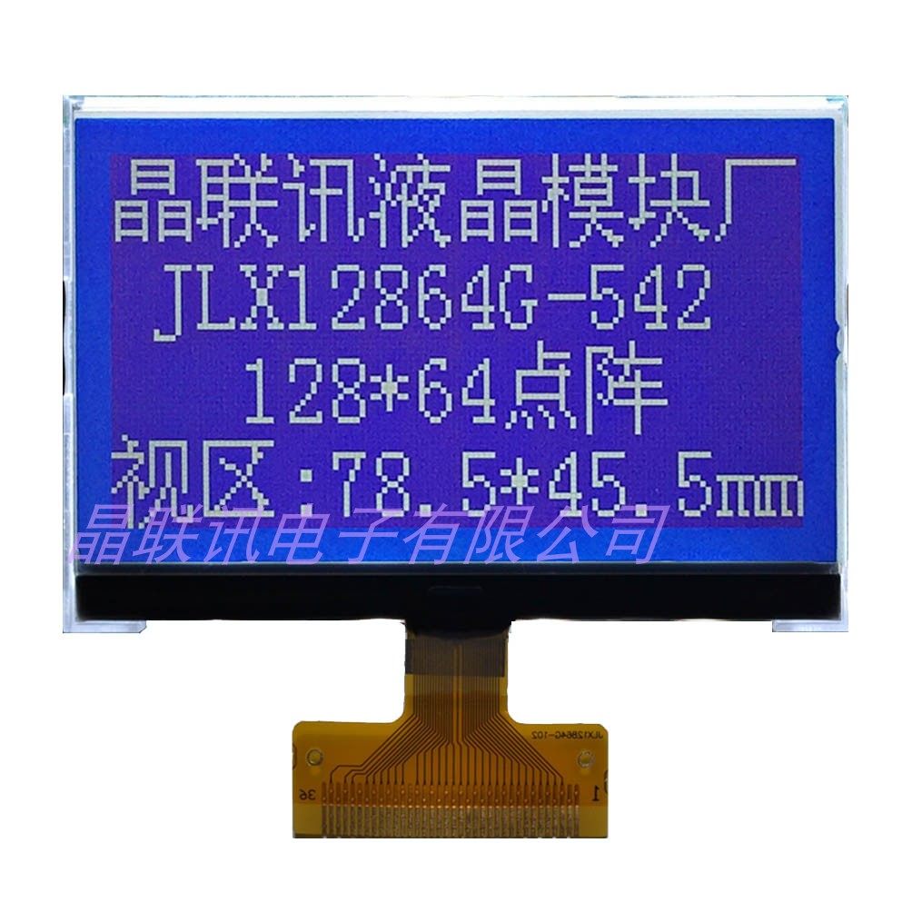 12864G-542 Liquid Crystal Modules COG LCD Screen 12864 Laser Large Dimensions