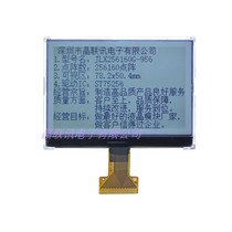 256160G-956256160 dot matrix LCD screen large size LCD module black and white screen display