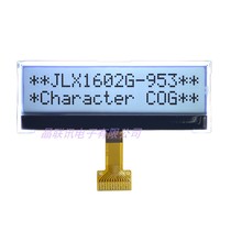 Jinglian 1602G-953LCD LCD module COG1602 character module LCD screen