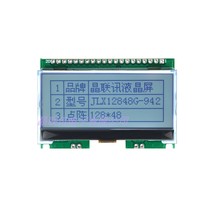 12848G-942-PN12848 dot matrix LCD module COG LCD screen LCD module