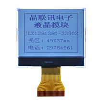 128128G-33802-BN128128 LCD module COG dot matrix lcm LCD screen factory direct sales