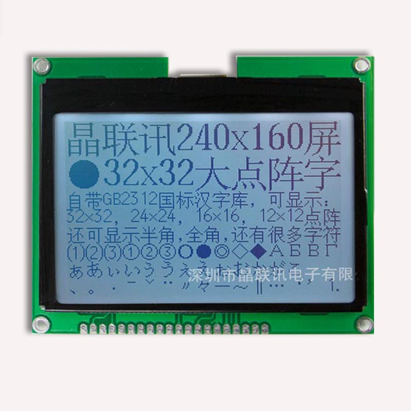 Jinglianxun, 240160G-666-PC, 3,5 inch, ma trận 240160 điểm, với phông chữ Trung Quốc, mô-đun LCD