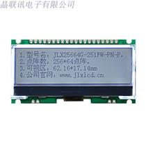  25664G-251-PN 256*64 LCD module High dot matrix without font string and I2C optional