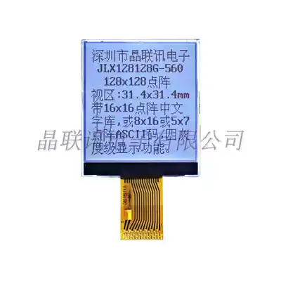 128128G-560-BN LCD module 128128 laser SPI interface ST7571 drive