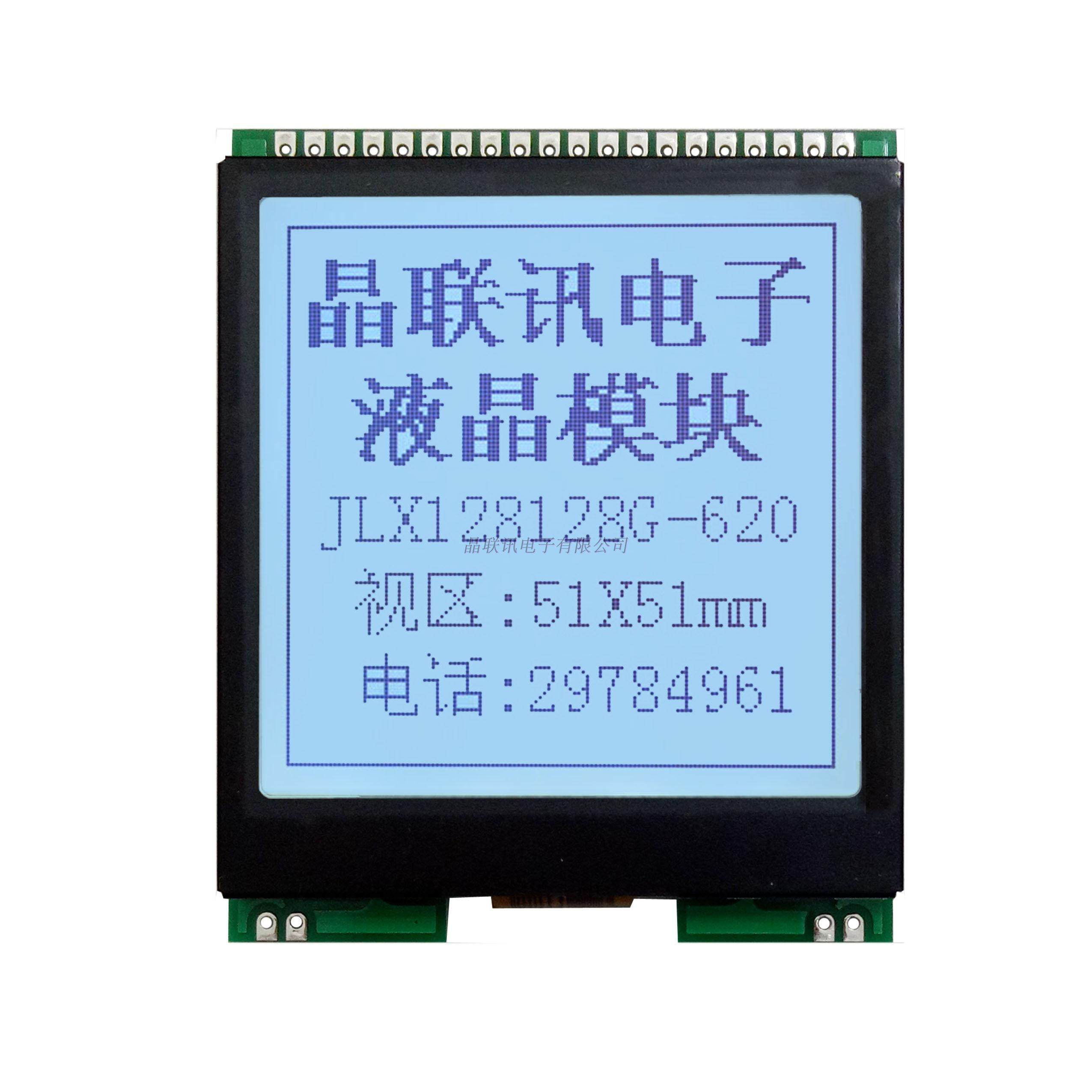 128128G-620-PN LCD Module 128128 Laser LCD Parallel Port SPI I2C