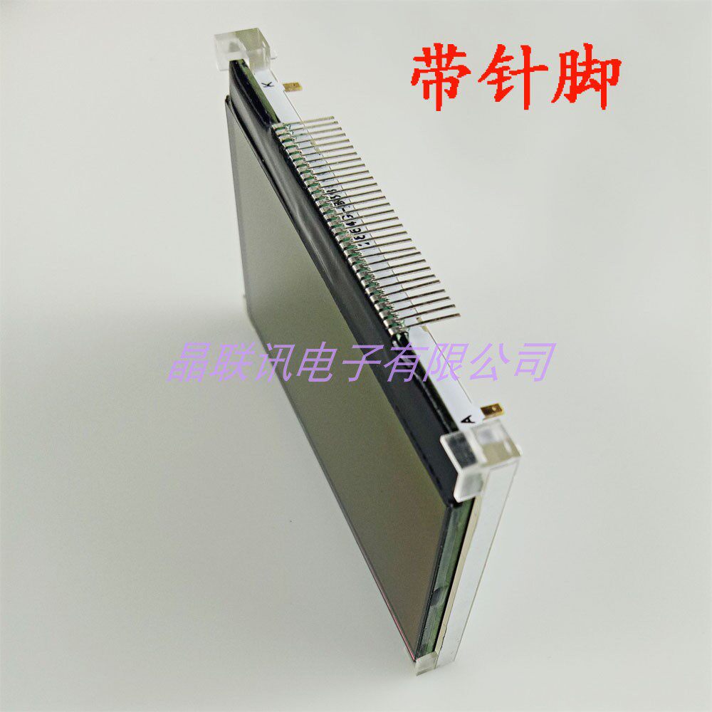 JLX12864G-042,12864液晶模块,串并可选,插针接口,厂家直销,LCD