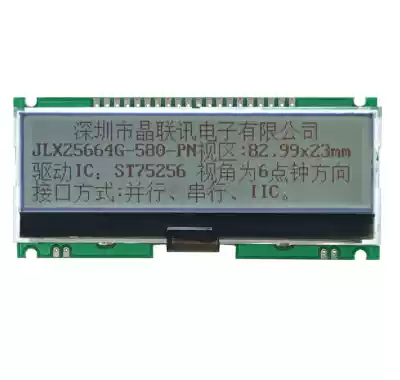 25664G-580-PN LCD module 25664 laser with PCB LCD screen LCD LCM