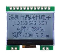  12864G-290-PN12864 dot matrix LCD screen Liquid crystal display module serial port 3 3 5V