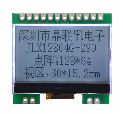 12864G-290-PN12864 laser LCD LCD display module serial port 3 3 5V