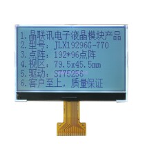 19296G-770-BN LCD module 19296 dot matrix screen ST75256 parallel port serial port I2C
