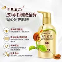 Image Beauty Snail Liquid Yingrun Moisturising Body Lotion Moisturising Repair Water Sữa Body Care chính hãng sữa tắm trẻ sơ sinh