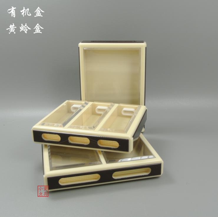 Organic yellow lacek box up and down each layer of drawing board single-grid double-grid 3-g with higher price-performance ratio