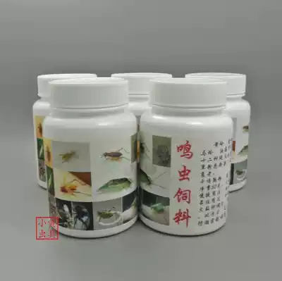 Songworms feed yellow lacewing Golden Bell bamboo lacewing Golden Bell lacewing oil gourd black insect white insect katydii feed