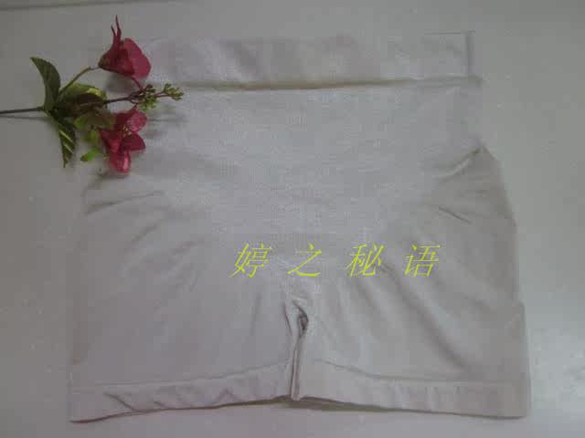 body amincissant - Ref 670505 Image 19