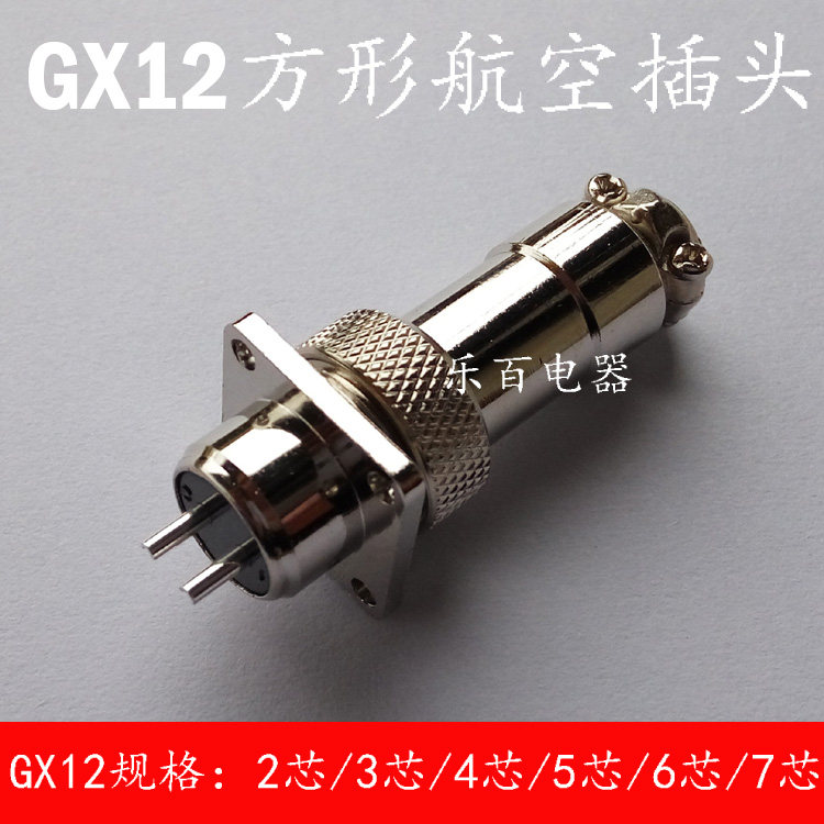Авиационная штепсельная розетка GX12-2 core 3 core 4 core 5 core 6 core 7 core разъем с квадратным фланцем диаметром 12 мм RS765 Изображение 1