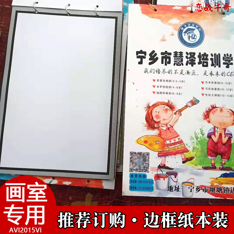 (Can be printed logo)2022 blank year of the ox calendar 4 8 open A3 paper A4 room frame paper ancient style paper