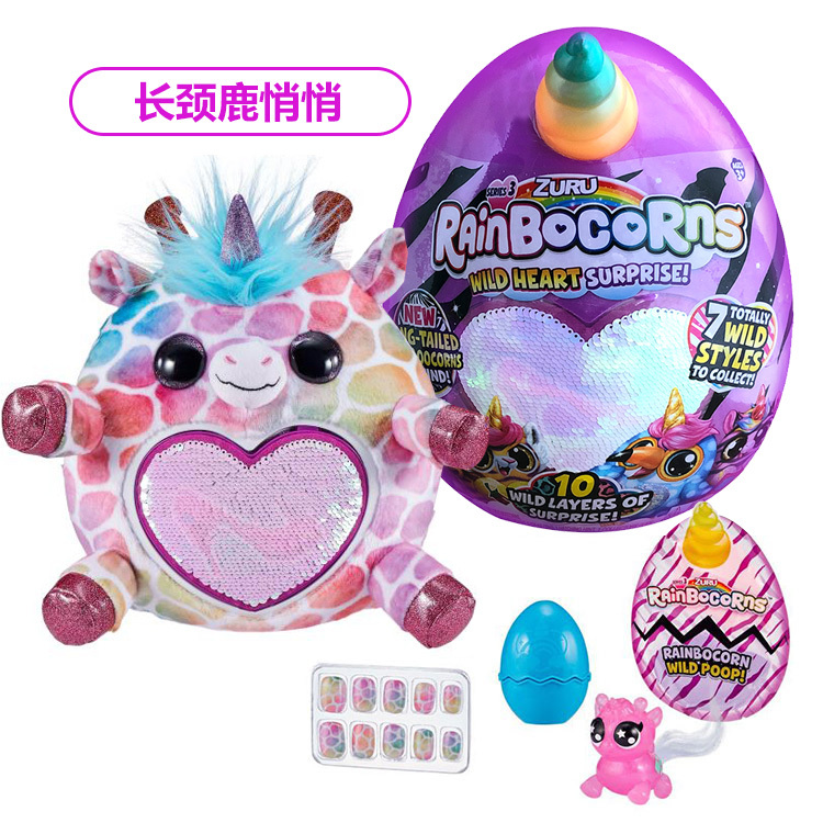Zuru Rainbow Unicorn Magic Sequin Ice Cream Surprise Egg Plush Toy Girl Gift Blind Box Boyfriend