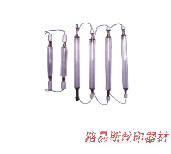 Sunscreen light exposure lamp web version printed material plate making material sunscreen accessories special price iodine gallium lamp