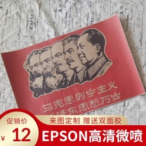 Marxism-Leninism Mao Zedong Thought Communist poster Engels Stalin retro Kraft paper