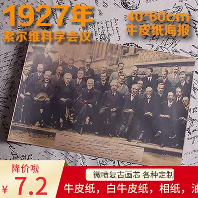 Solvay Science Conference old photo Einstein Madame Curie Schrödinger Roentgen Bohr scientist hanging painting