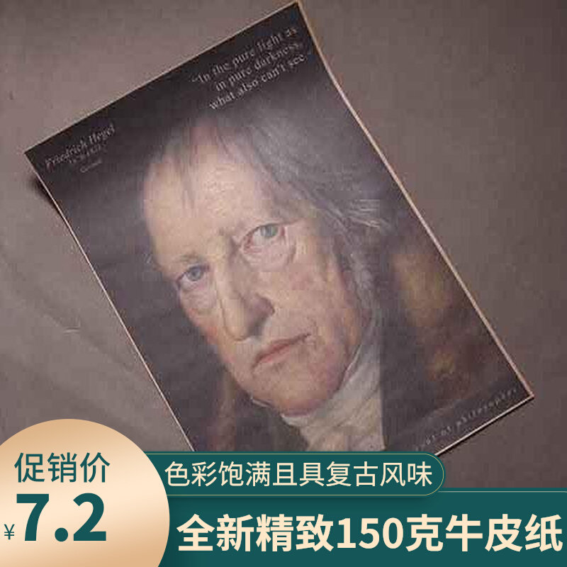 Hegel Portrait Hegel Poster Logic German Philosopher Portrait Library Decorative Painting