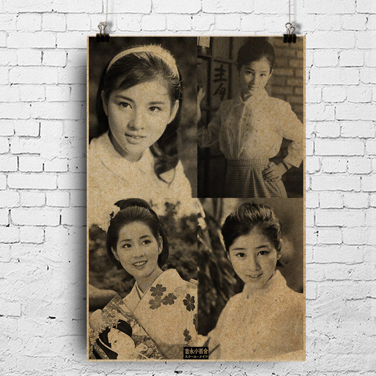 吉永小百合- Top 100件吉永小百合- 2025年10月更新- Taobao